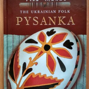 Books for pysankarstva