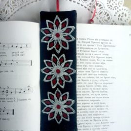 Закладка для книги