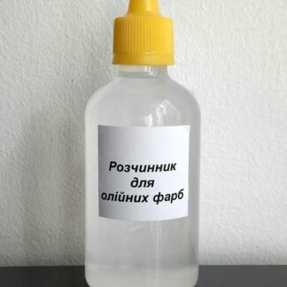 Розчинник для олійних фарб