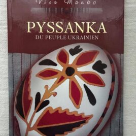 Pyssanka du peuple ukrainien (французька)