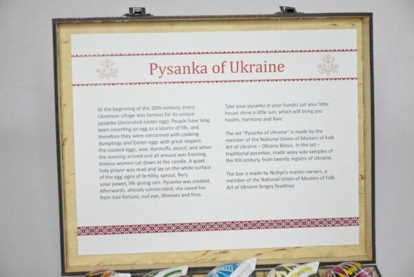 Набір "Pysanka of Ukraine" на курячих яйцях (en.) - Зображення 3