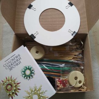 Straw snowflakes set (P-828)